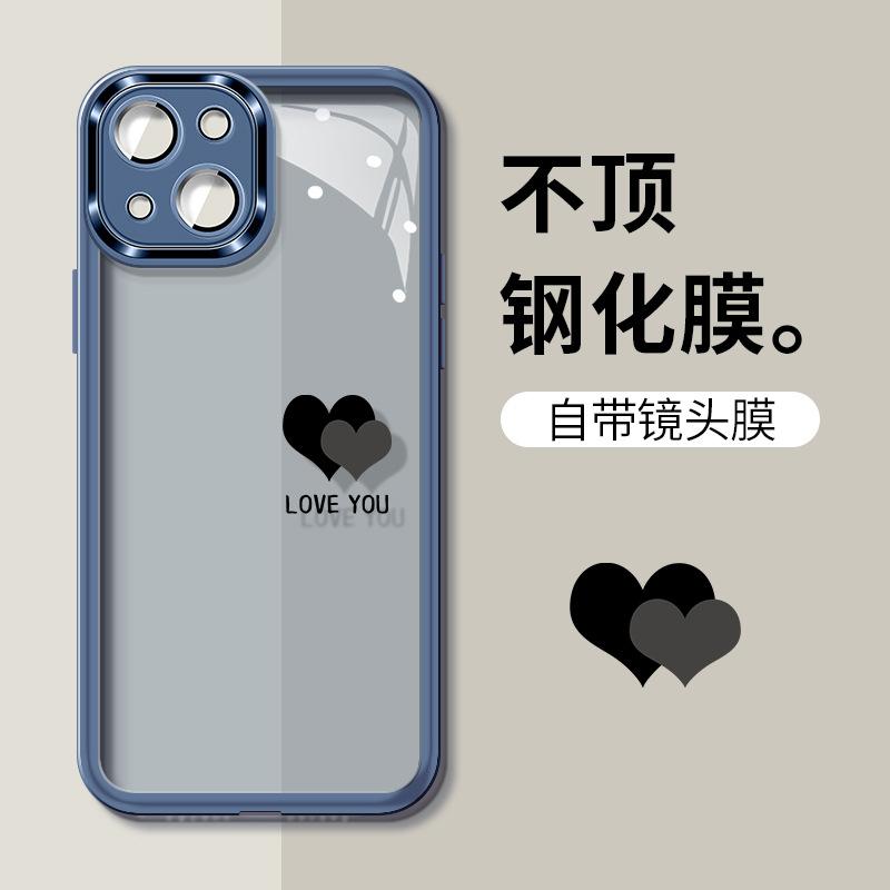[Comes with lens film] Applicable to iPhone11ProMax mobile phone case male new Apple 11Pro black love