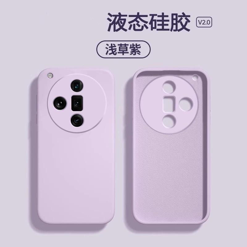 Applicable to oppoFindx1 mobile phone case new findx1ultra satellite communication version find liquid silicone
