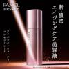 FANCL Advanced Beauty Concentrate Refill