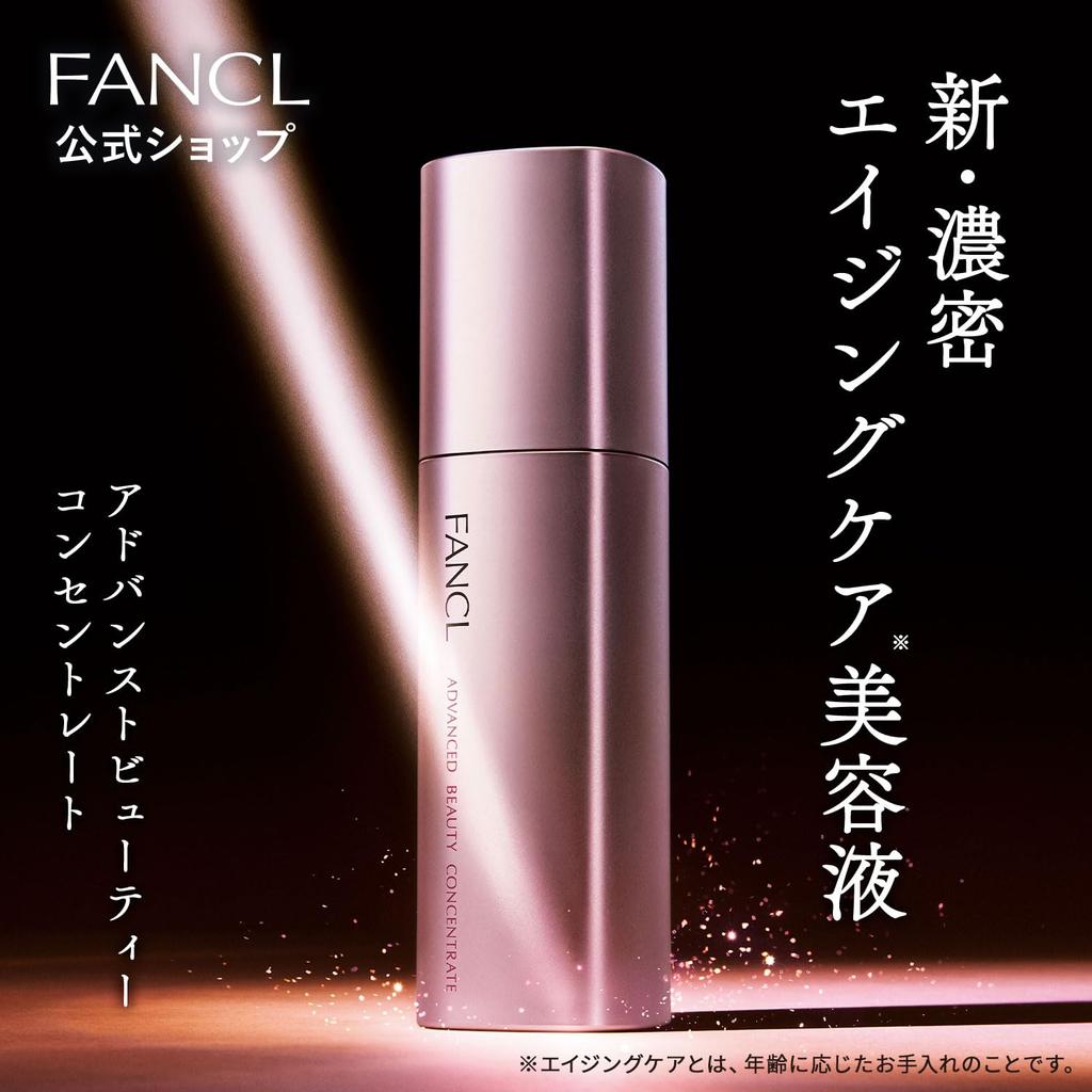 FANCL Advanced Beauty Concentrate Refill