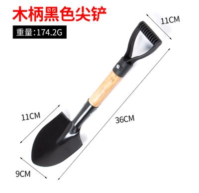 Garden Shovel with Wooden Handle, Thickened Pointed and Square for Digging, Planting and Loosening - Black
