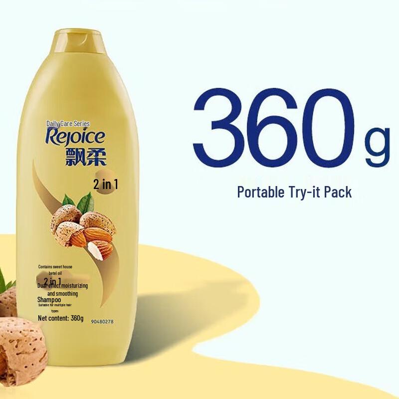 Rejoice Smooth & Soft Shampoo