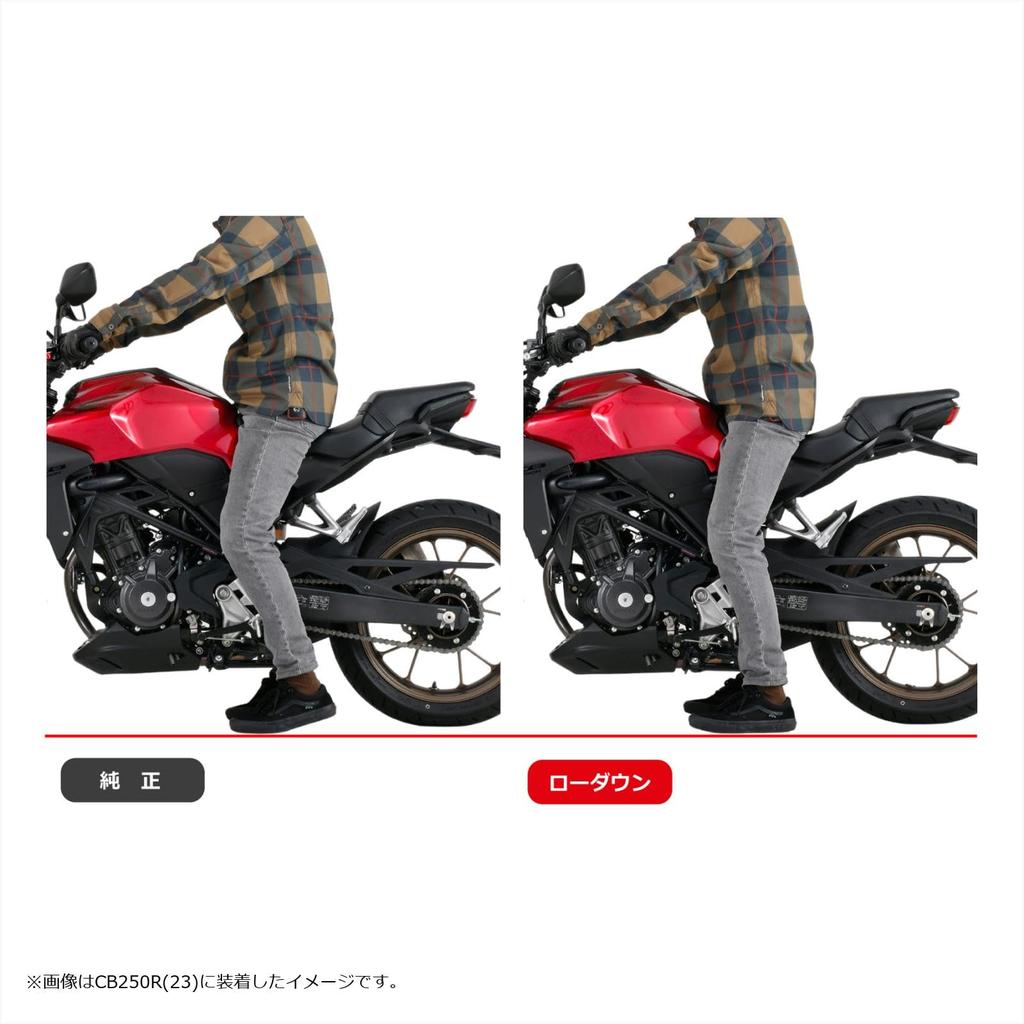 EFFEX Lowering Kit for CB250R (2018-2023) and CB125R (2018-2024) - 20mm Lowering, Improved Foot Reach, Includes Short Side Stand, Black (PHA0040D-SET)