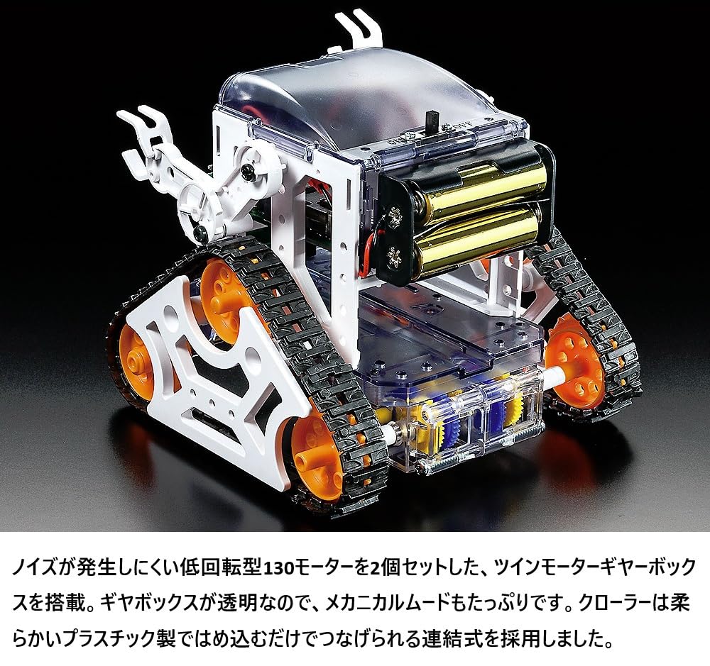 Tamiya Programming Craft Series 01 Microcomputer Robot Craft Crawler Type 71201 No. Set,