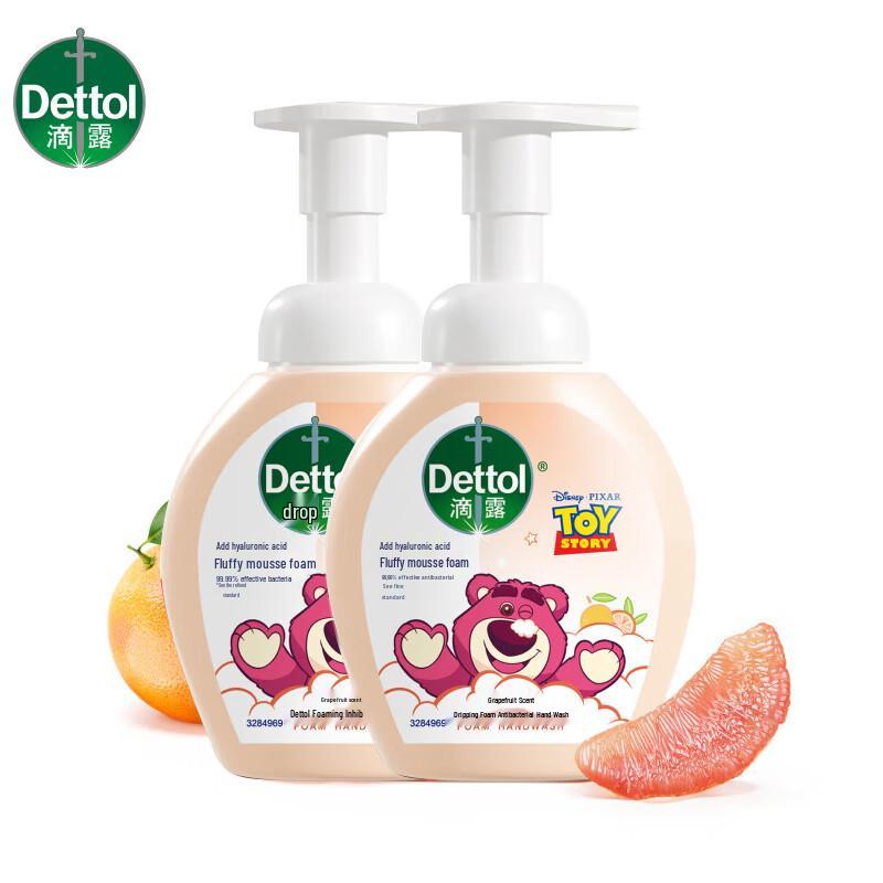Dettol Foaming Hand Wash, Grapefruit, Strawberry Bear Limited Edition