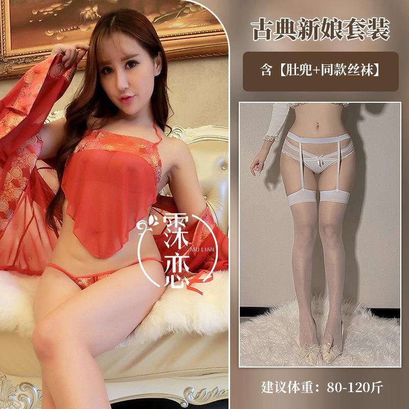 Sexy Sexy Uniform Transparentes Netz Bauchtasche Klassische Brautuniform Verführung Leidenschaft Bademantel Set Reine Begierde