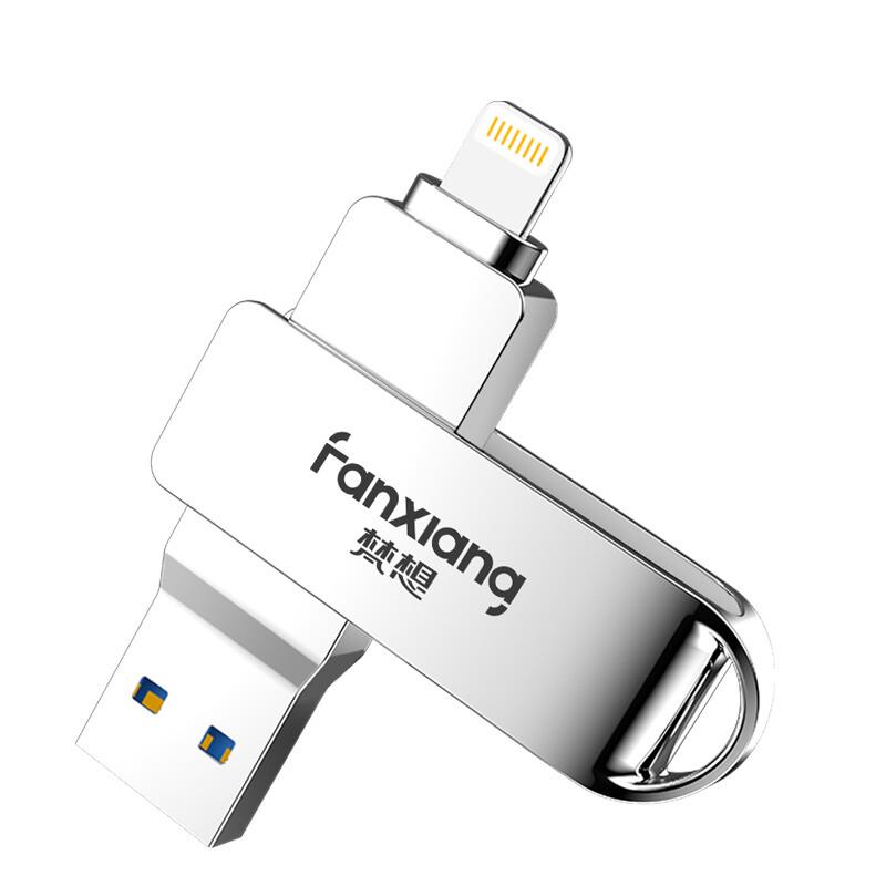 FANXIANG Multi-Interface USB 3.2 Flash Drive