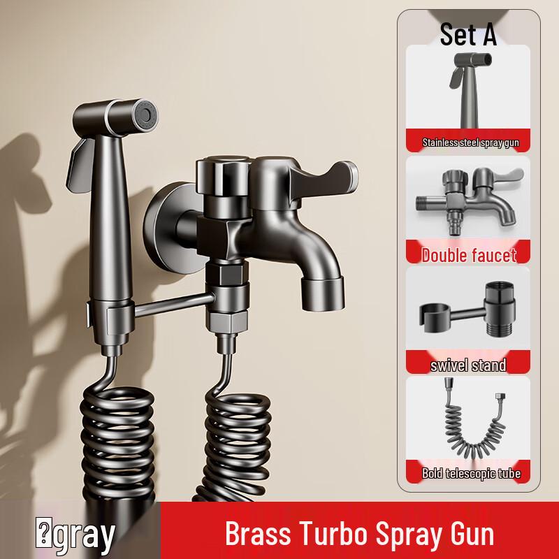 ZISIZ Balcony Mop Sink Faucet with Spray Gun