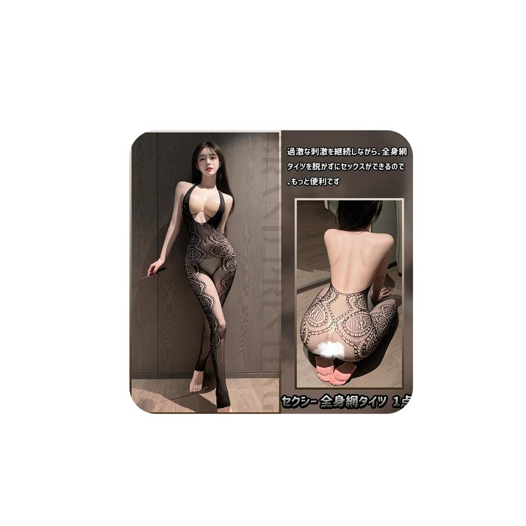 Body Full Body Fishnet Sexy Open Erotic Full Body Adult Goods [Deelltyle] Stockings, Stockings, Lingerie, Leotards, Women's, Extreme, Perverted,