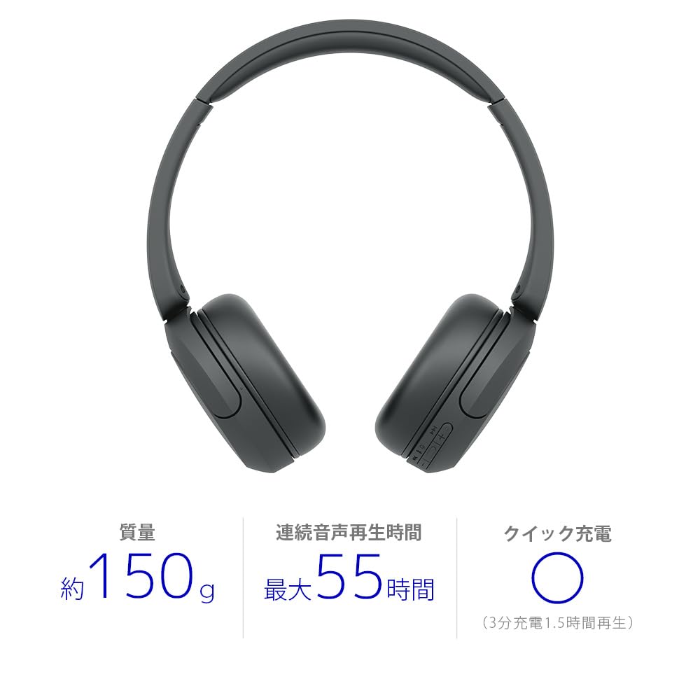 Sony Black Wireless Headphones Bluetooth Compatible Lightweight Long Playback Time Up to approximately 55 hours of playback WH-CH530 / / / / / /
