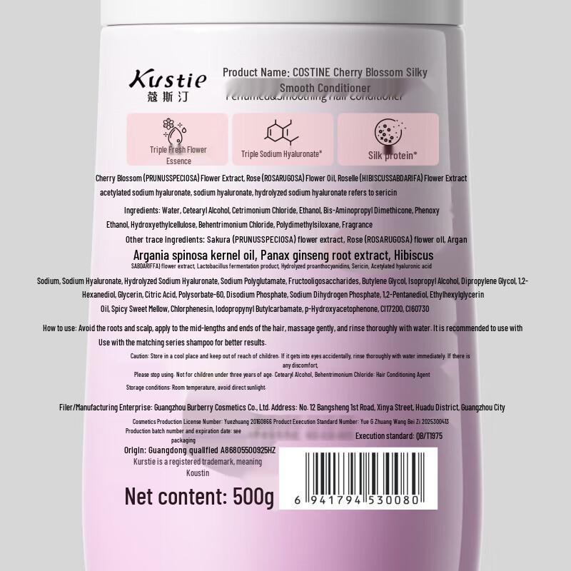 Kosem Cherry Blossom Smooth & Softening Conditioner