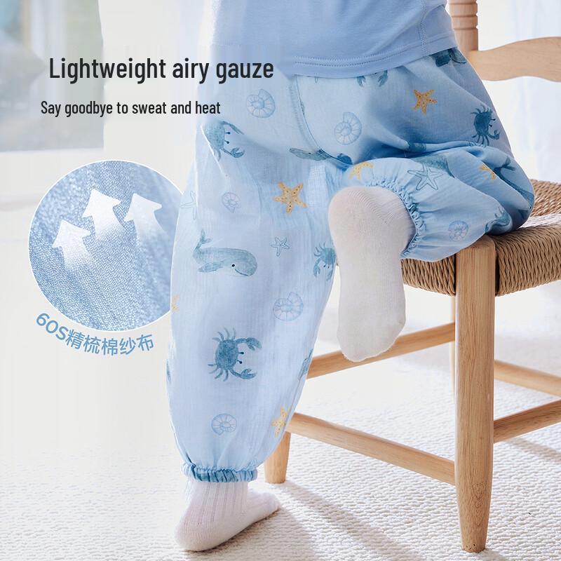 Minibala Baby Pure Cotton Lounge Pants