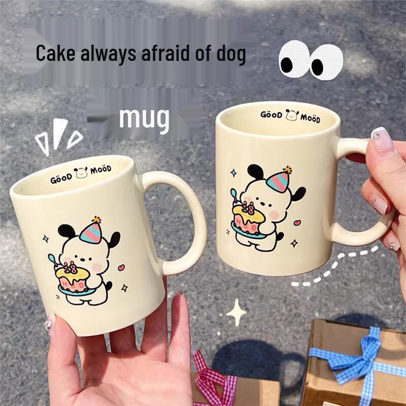 DIPUL Ceramic Mug