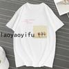 The Summer I Turned Pretty TShirt TV Series Tshirt Vintage Cousins Beach T Shirt Women Graphic T Shirts Summer Casual Tees Top
