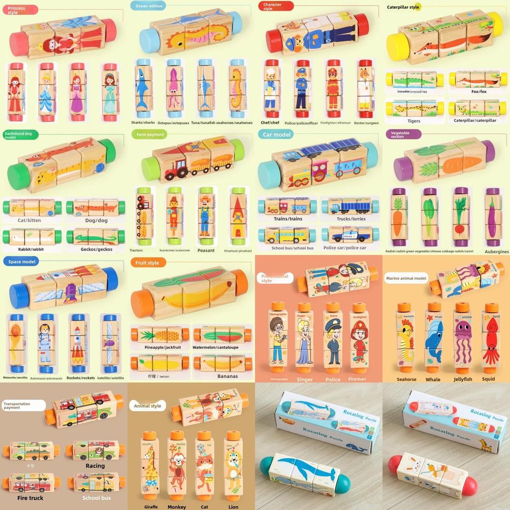 Toddler 3d Wooden Rotating Puzzle Toy For Cognitive Growth And Dexterity Hand