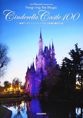 Skönlitteratur – Serietidningar & manga