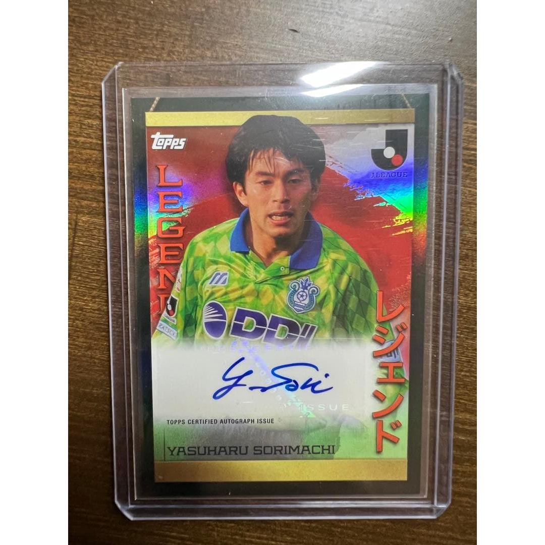 [Limited to 25 pieces] Yasuharu Sorimachi Autographed Card Topps J League Legend