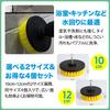 ZERONOWA Drill Cleaning Rotating Brush Set of Floor Cleaning Electric Brush, 4, Bathtub, Tile, Brush, (Small)