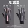 Winter Cycling Sports Warm Gloves Men and Women Anti-splashing, Windproof and Cold-proof Couples Cycling Driving Non-slip Touch Screen New