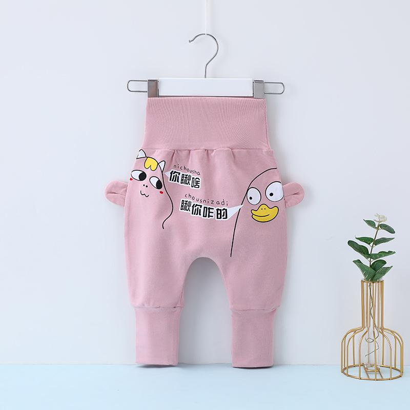 Hoge Taille Baby Harem Broeken - Lente & Herfst, Jongens & Meisjes