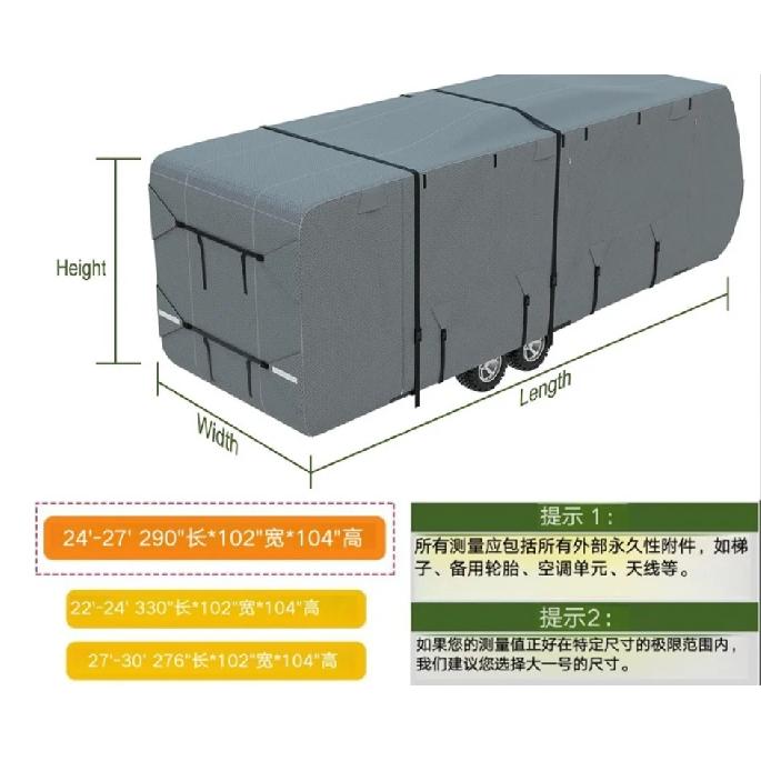 Camping RV Cover Waterproof Touring Car Cover Cloth Trailer RV Cover Sunroof Convertible Hardtop