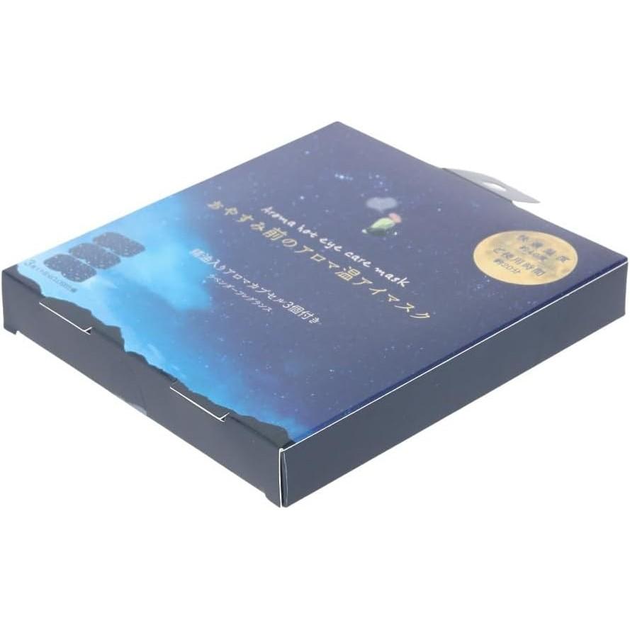 Honyarado Aromatherapy Warm Eye Mask for Before Set of RLK38458 Bedtime, Blue, 3,
