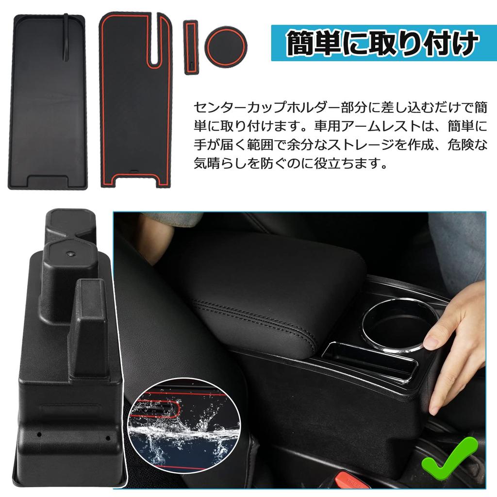 LIMSTYLE Armrest for Suzuki New Jimny Car Storage Console Box with Sliding Drink Holder Large Ideal for Driving Includes Rubber Easy Black Stitching