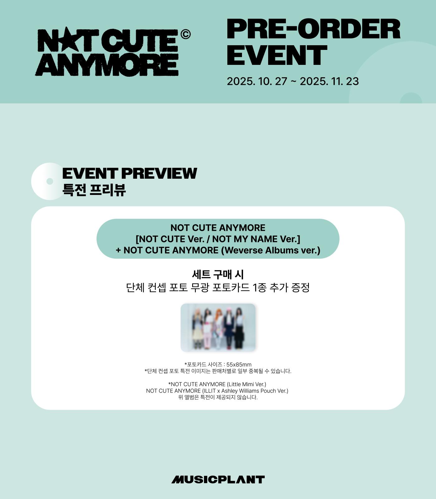 

[Предзаказ] ILLIT 1-й сингл-альбом [NOT CUTE ANYMORE] (Онлайн-преимущество) POB MUSIC PLANT SET 2EA