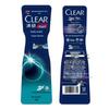 CLEAR Men's Ocean & Vitality Shower Gel Set