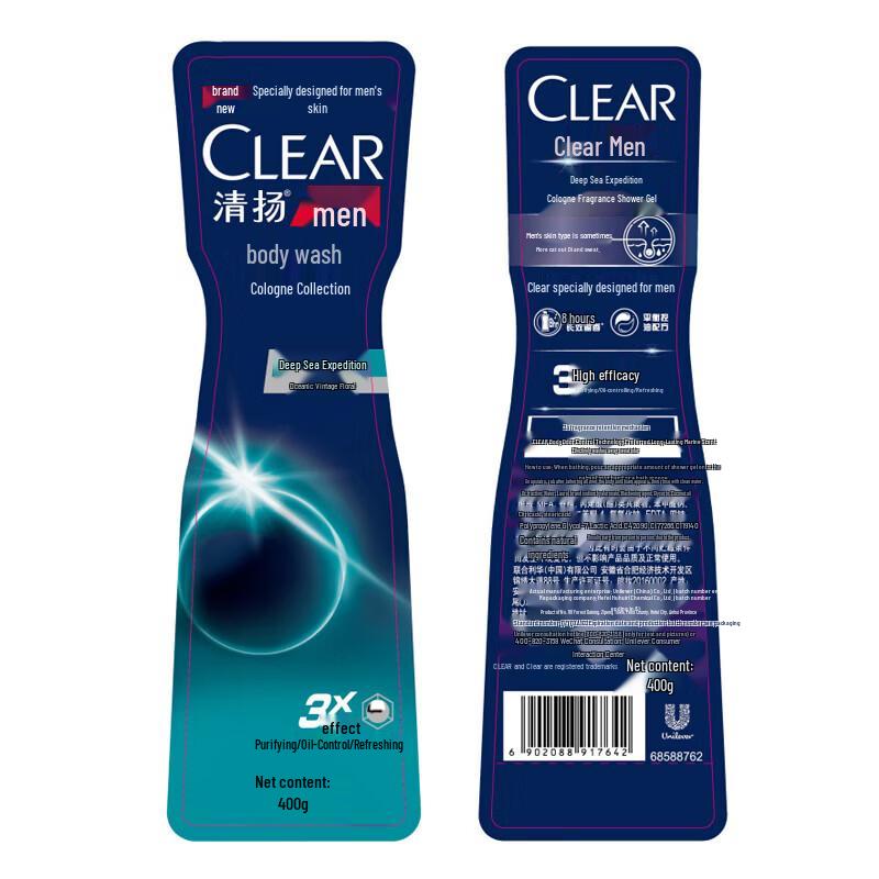 CLEAR Men's Ocean & Vitality Shower Gel Set