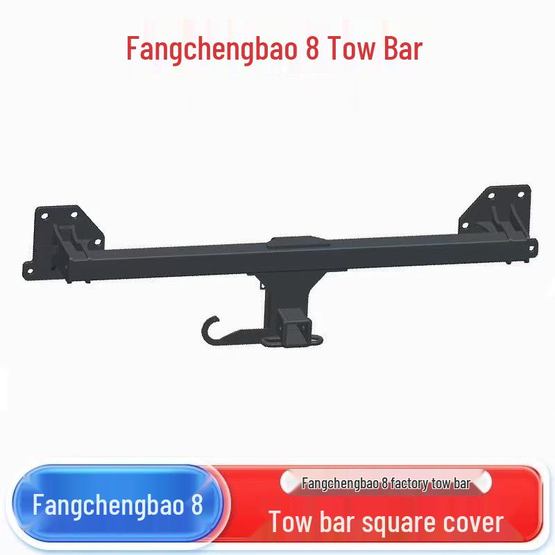 Equation Leopard 8 Rear Tow Hook for Trailer Hitch - Original, Modified, Special Rogue, Tiger Head Design