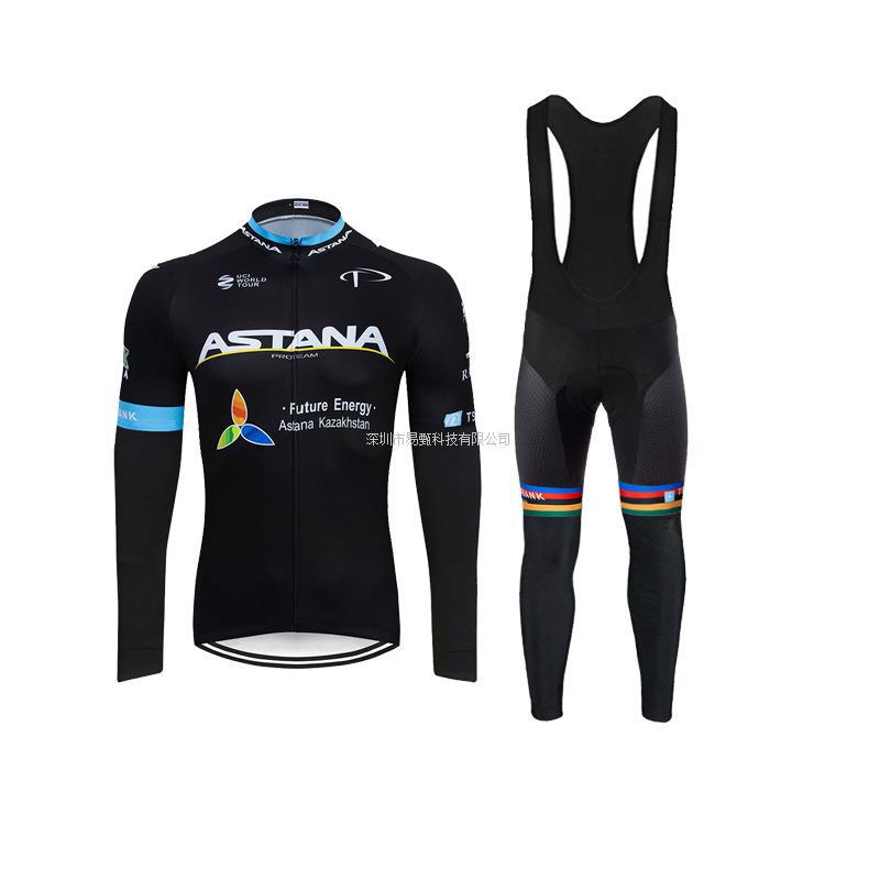 Autumn Cycling Suit Long Sleeve Men's Suit Mountain Bike Cycling Clothes Car Cycling Competition Equipment