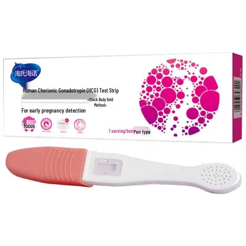 Haishi Hainuo Pen-shaped Pregnancy Test Kit