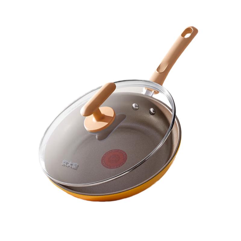 Chuda Huang 26cm Non-stick Frying Pan