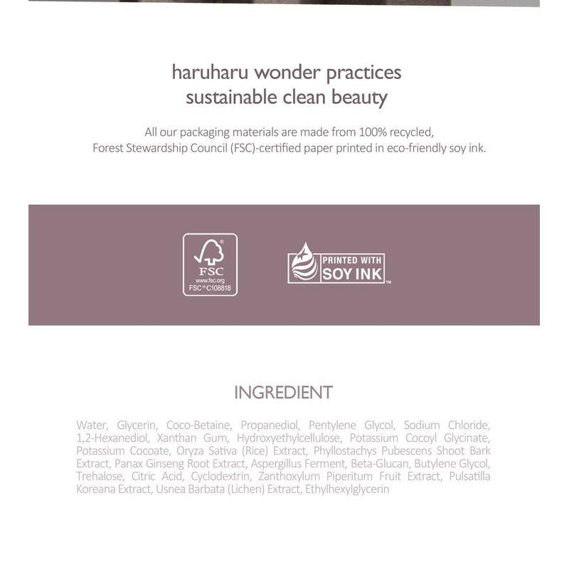 HARUHARU WONDER Black Rice Moisture 5.5 Soft Cleansing Gel Mini