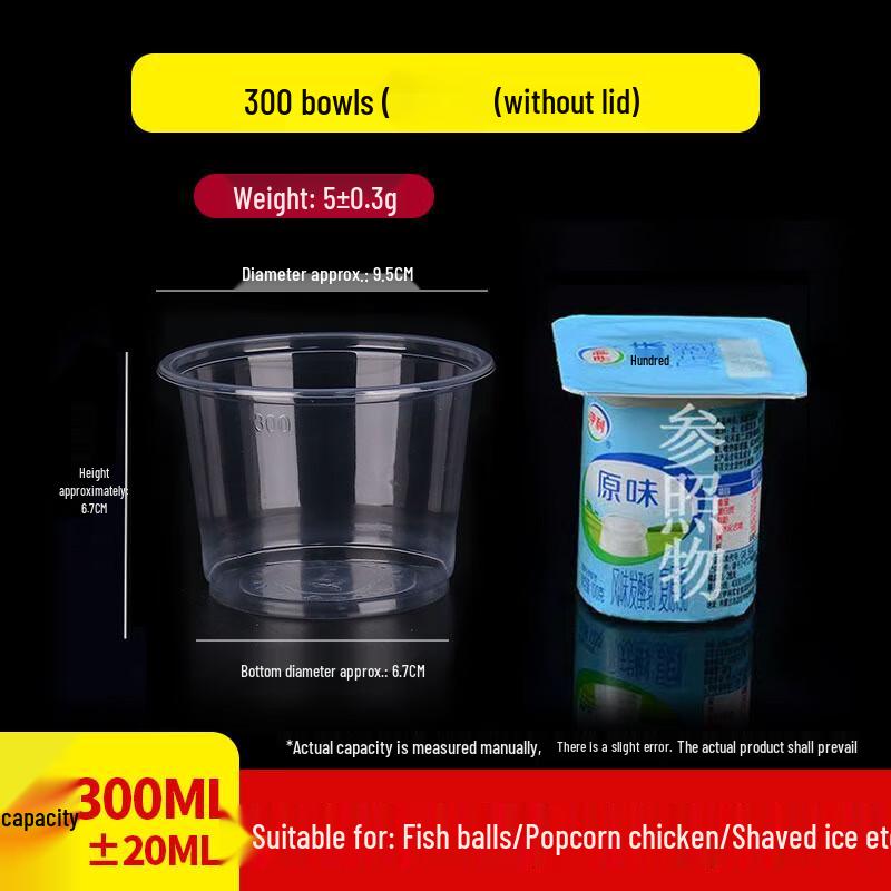 300ml Disposable Round Plastic Bowls