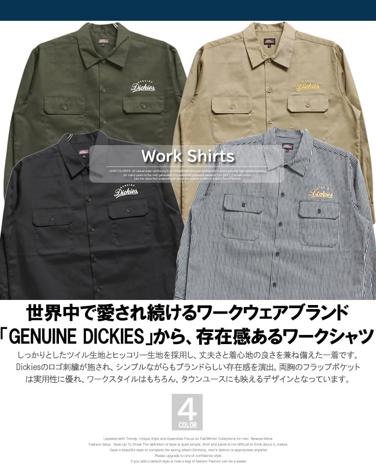 GENUINE DICKIES Men's Plus Size Logo Embroidered Twill Hickory Long Sleeve Work Shirt, Size 4L, Beige (18)