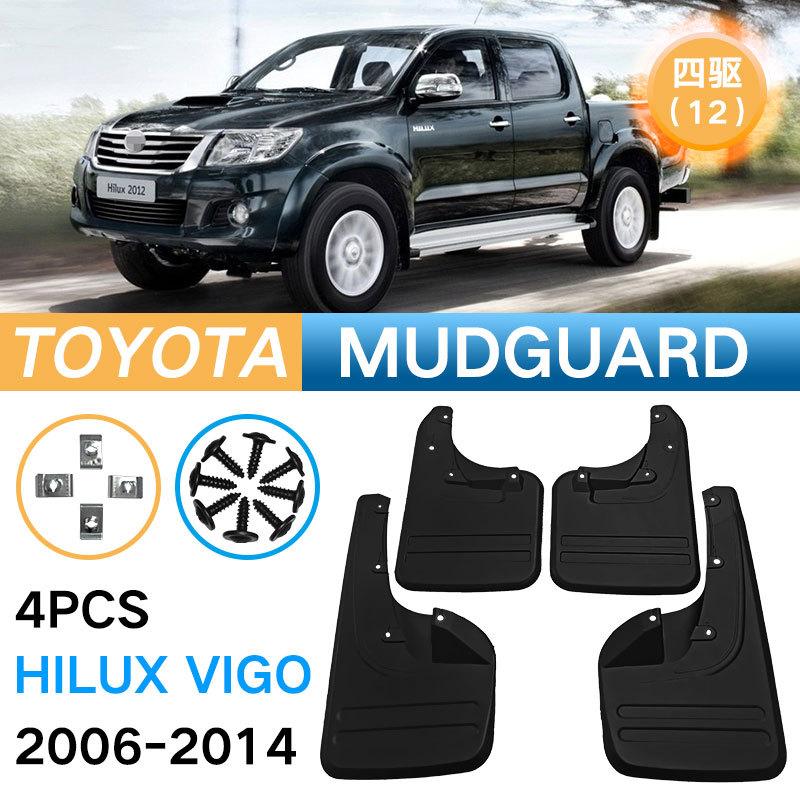 

Для Toyota 2005-2014 Hilux Vigo 09 12 Fender кожа About 350 * 450