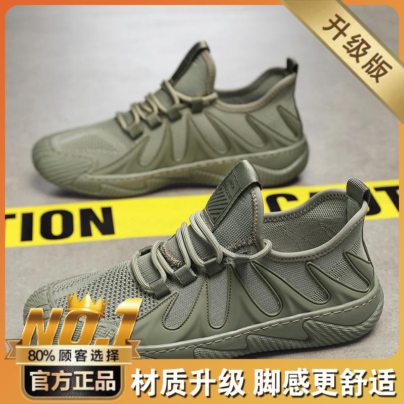 New summer mesh breathable sports mesh shoes lightweight soft-soled coconut running trendy shoes