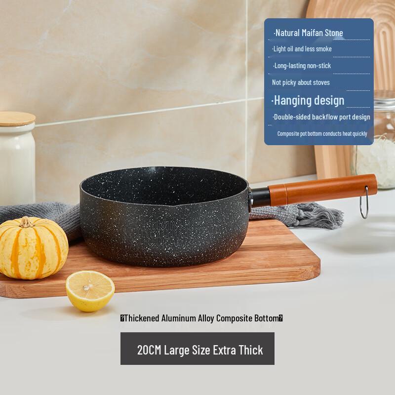 Tianxi Aluminum Alloy Yukihira Milk Pot