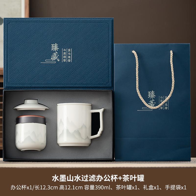 Zhenzang gift box, ink and wash Dehua white porcelain mug, household ceramic teacup with lid, personal office filter tea cup