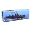 Tamiya 1/350 Ship Series Japanese Destroyer Yukikaze Movie "Yukikaze" Special Edition Plastic Model 25218 (Ship)
