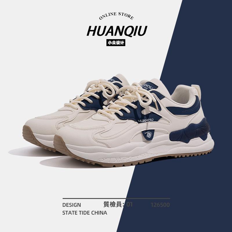 Global ZHQ-XA101M-5 fried street dad shoes men's platform men's shoes trendy brand high-end versatile casual sports shoes