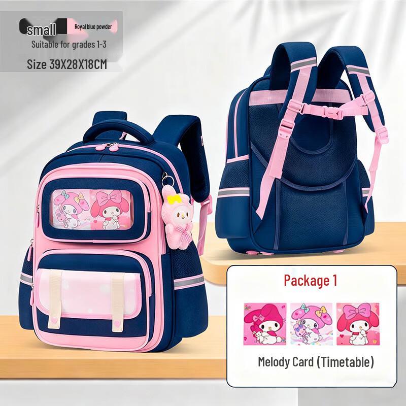 Kids Ergonomic Cartoon School Backpack