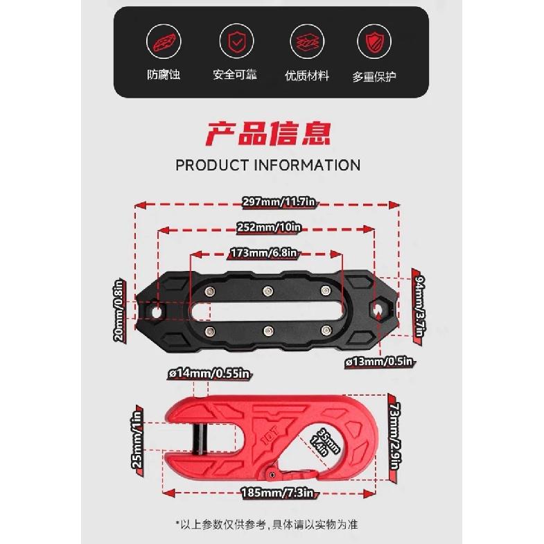 Towing Winch Fairleads with Tow Hook 15T 10 Inch Mount Hole for Synthetic Rope Electric Winch Offroad Vehicle Recovery Accessory