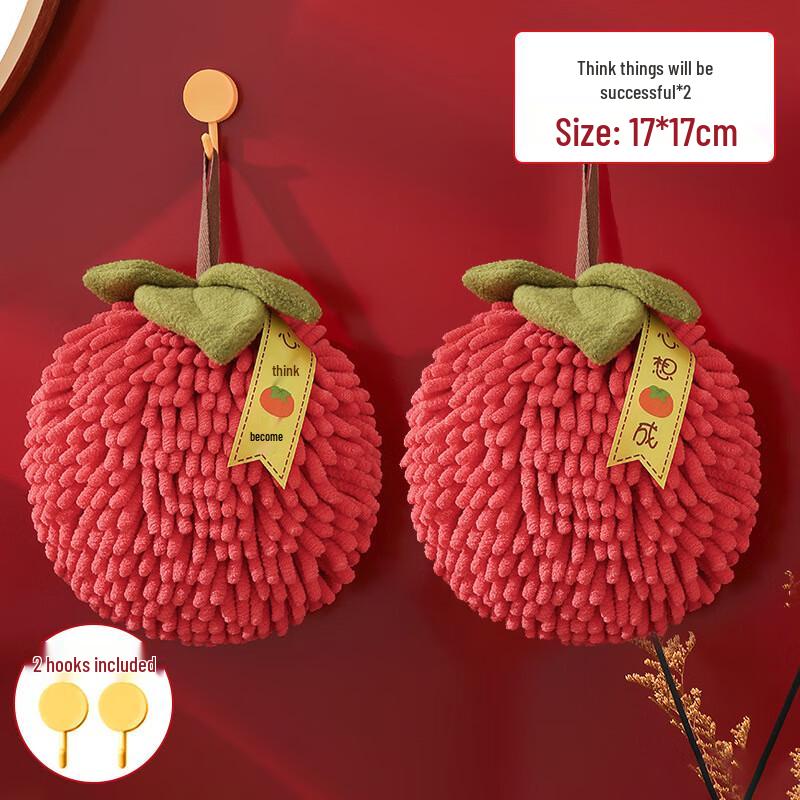 Shouli Zhanshen Hanging Hand & Kitchen Towel