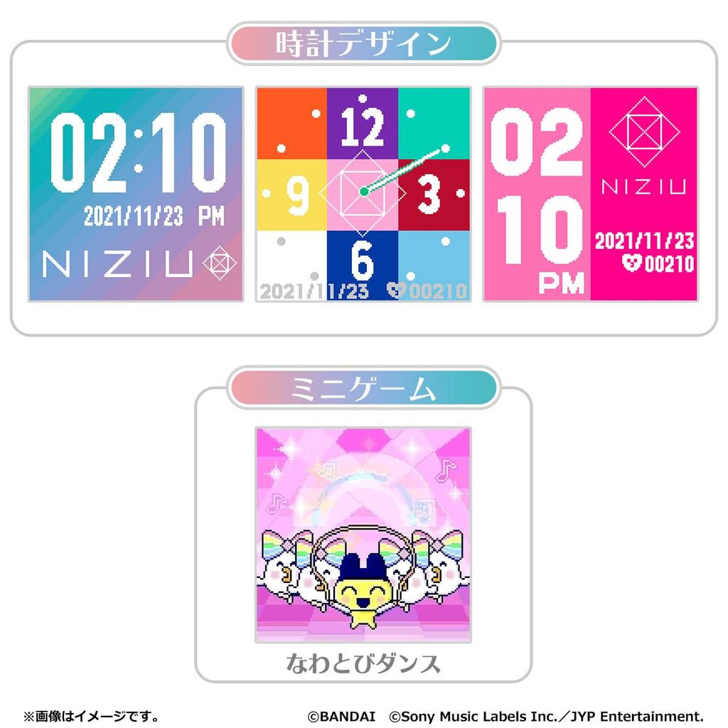 Tamagotchi TamaSma Card NIZOO Friends