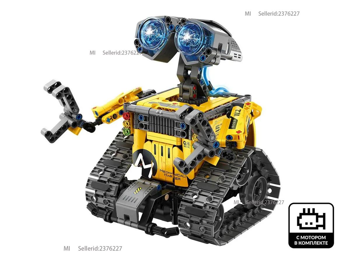 Конструктор IM.Master Robot V2, 8053_MK жёлтый