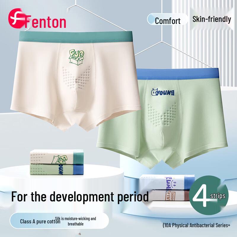 

Подростковые хлопковые боксеры-брифы Fenteng 4XL (190)