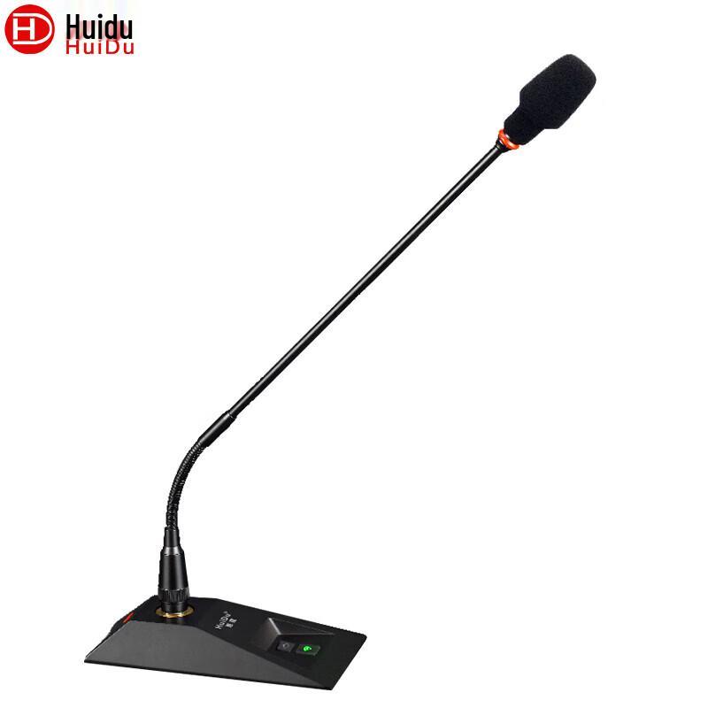 

Huidu GLE-400c Professional Digital Conference Chairman Microphone (CN version)
